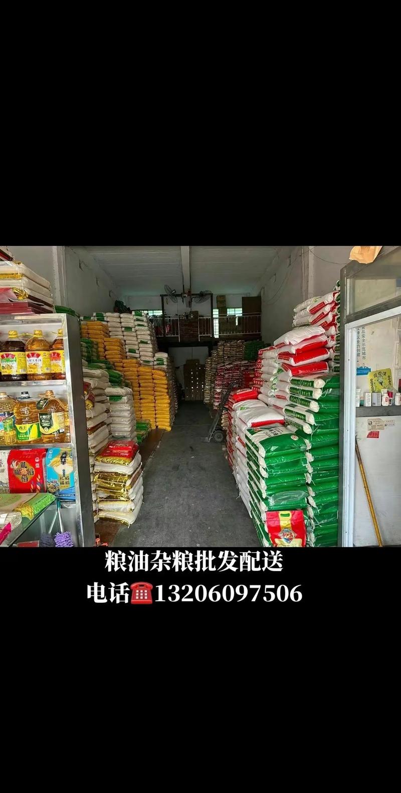 粮油行业的最新动态：少波粮油的新突破
